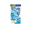 【送料無料！（地域限定）】DHCの健康食品 カルシウム+CBP 60日分 240粒