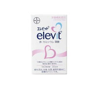 【送料無料！（地域限定）】elevit エレビット 鉄・カルシウム・葉酸サプリメント ボトル 90粒入 (30日分)
