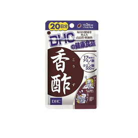 【送料無料！（地域限定）】DHCの健康食品 香酢(こうず) サプリメント 20日分 60粒