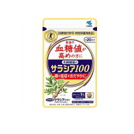 【送料無料！（地域限定）】小林製薬 サラシア100 トクホ サプリメント 20日分 60粒