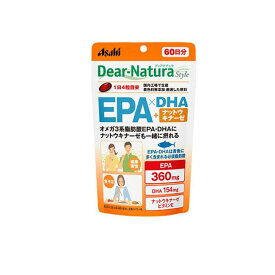 【送料無料！（地域限定）】ディアナチュラスタイル EPA×DHA+ナットウキナーゼ 60日分 240粒