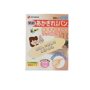 yIinjzj`o یo ֐ߗp 20