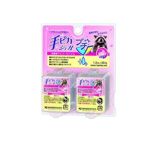 yIinjzsJWF v` 1.2mL (×20)