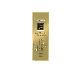 【送料無料！（地域限定）】ジェクス 潤滑ゼリー リューブゼリー PREMIUM(プレミアム) 55g