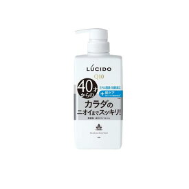 【送料無料！（地域限定）】LUCIDO ルシード 薬用デオドラントボディウォッシュ 無香料 本体ボトル 450mL