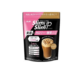 【送料無料！（地域限定）】アサヒ スリムアップスリム シェイク カフェラテ 360g (6～24回分)