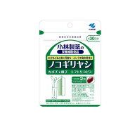 【送料無料！（地域限定）】小林製薬 ノコギリヤシ 60粒