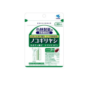 【送料無料！（地域限定）】小林製薬 ノコギリヤシ 60粒