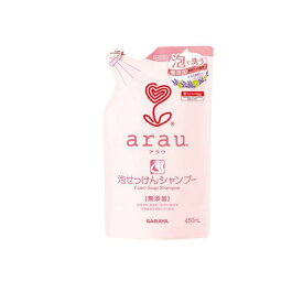 【送料無料！（地域限定）】arau.(アラウ.) 泡せっけんシャンプー 詰め替え用 450mL