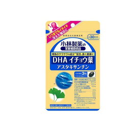 【送料無料！（地域限定）】小林製薬の栄養補助食品 DHA イチョウ葉 アスタキサンチン 90粒