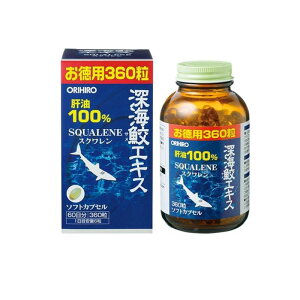 深海鮫エキス 360粒の人気商品・通販・価格比較 - 価格.com 