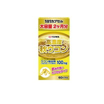 楽天市場】ユーワ 高濃度秋ウコン 60カプセルの通販