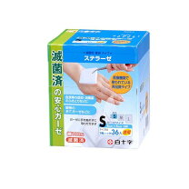 楽天市場】滅菌 sガーゼ リリアン3号の通販