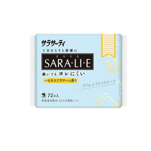 yIinjzTT[eBSARAELIEE(肦) nslXt[̍ 72