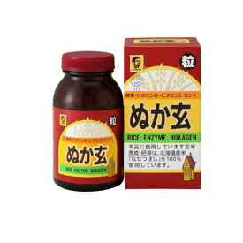 【送料無料！（地域限定）】健康フーズ ぬか玄 粒タイプ 560粒