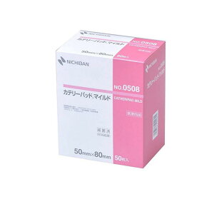 yIinjzJe[pbh}Ch 50 (No.0508/50×80mm)