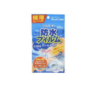 yIinjzfK[h htB [^Cv 1 (75mm×1.5m)