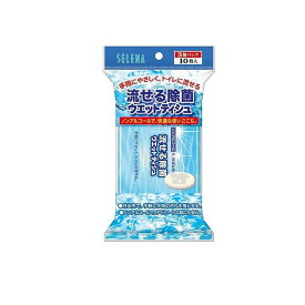 【送料無料！（地域限定）】流せる除菌ウエットティシュ せっけんの香り 10枚入× 3個パック