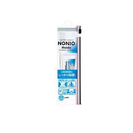 【送料無料！（地域限定）】NONIO(ノニオ) モバイル 携帯用ハミガキ・ハブラシセット 1組入