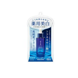 【送料無料！（地域限定）】肌美精 ターニングケア美白 薬用美白美容液 30mL