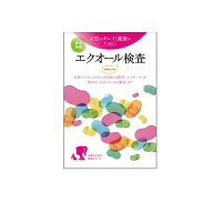 【送料無料！（地域限定）】カラダのものさし エクオール検査 ソイチェック 1キット入