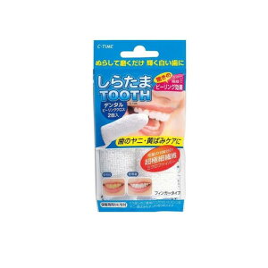 �y���������I�i�n�����j�z���炽��TOOTH(�g�D�[�X) �f���^���s�[�����O�N���X 2��