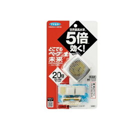 【送料無料！（地域限定）】フマキラー どこでもベープ No.1 未来セット 不快害虫用 メタリックグレー 1組入