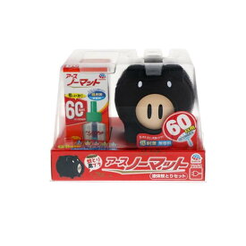 【送料無料！（地域限定）】アースノーマット 蚊とり黒ブタ 60日セット 1個