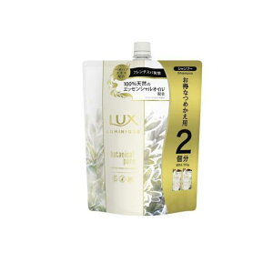 �y���������I�i�n�����j�zLUX ���b�N�X ���~�j�[�N �{�^�j�J���s���A �V�����v�[ 700g (�l�ߑւ��p)