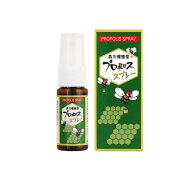 【送料無料！（地域限定）】森川健康堂 プロポリススプレー 20mL