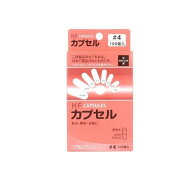 【送料無料！（地域限定）】松屋 HFカプセル #4号 100個入 (内容量0.21mL)