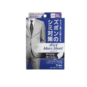 yIinjz|CY YV[g ʗp 20cc 11