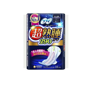 yIinjz\tB nK[h p 18 (H 29cm)