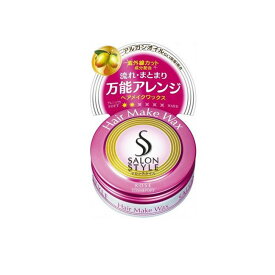 【送料無料！（地域限定）】サロンスタイル ヘアワックス ヘアメイク 22g (ミニ)