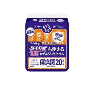 yIinjzANeB yPA ߂Ăg邩炾ӂ^I 唻 20{