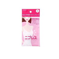 【送料無料！（地域限定）】常盤薬品工業 ニプレス(女性向け) 5セット入
