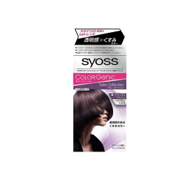 【送料無料！（地域限定）】syoss サイオス カラージェニック ミルキーヘアカラー LA04 アメジストアッシュ 1組入