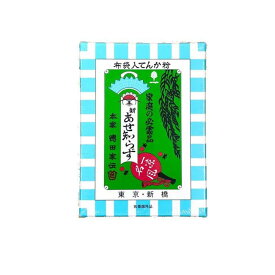 【送料無料！（地域限定）】紀陽除虫菊 新あせ知らず 100g