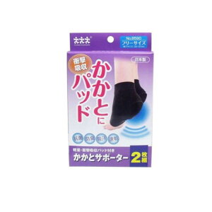 yIinjzX[i[ ƂɃpbh ƃT|[^[ t[TCY 2g