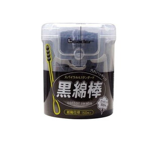 �y���������I�i�n�����j�z���[�_�[ ���Ȗ_ 150�{