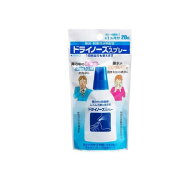 【送料無料！（地域限定）】ドライノーズスプレー 20mL
