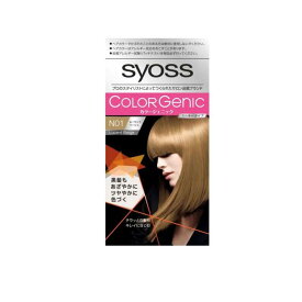 【送料無料！（地域限定）】syoss サイオス カラージェニック ミルキーヘアカラー N01 ルーセントベージュ 1組入