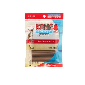 【送料無料！（地域限定）】KONG コングジギーズ チキン味 S 小型犬用 5本入