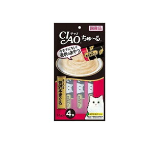 �y���������I�i�n�����j�z���Ȃ� �L�p����� CIAO����`��(�`���I����[��) �܂���&�ґ�{�܂��� 14g (×4�{)