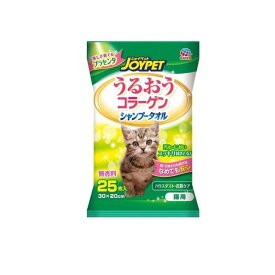 【送料無料！（地域限定）】JOYPET(ジョイペット) シャンプータオル うるおうコラーゲン 猫用 25枚入