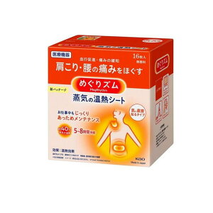 yIinjz߂Y C̉MV[g ɒړ\^Cv 16