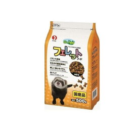 【送料無料！（地域限定）】ペットライン フェレットフード 500g