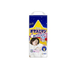 【送料無料!(地域限定)】ムーニー オヤスミマン 女の子用 夜用パンツ 22枚入 (ビッグサイズ以上)