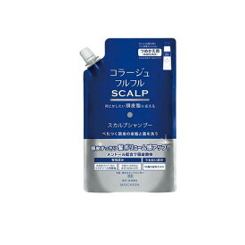 【送料無料！（地域限定）】コラージュフルフル スカルプシャンプー 詰め替え用 340mL