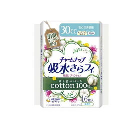 【送料無料！（地域限定）】チャームナップ 吸水さらフィ オーガニックコットン 安心の少量用 16枚